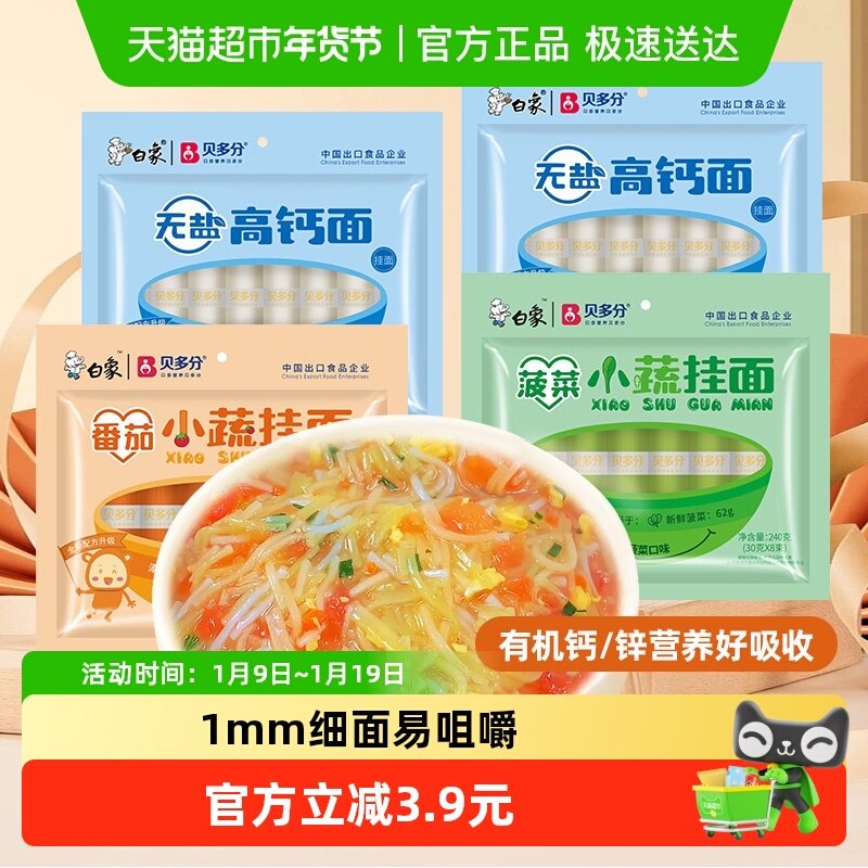 �����������Ӫ���߲���������������240g*4ϸ���������沤������ 28Ԫ