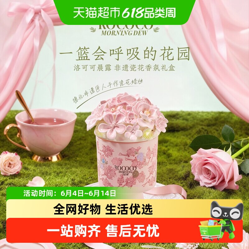 520节日礼物香薰蜡烛礼盒高级送新娘新人订婚闺蜜结婚香氛伴手礼