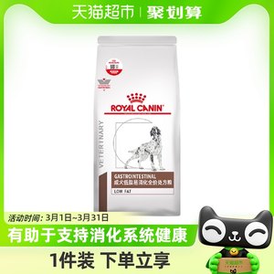 lf22皇家狗粮成犬低脂易消化处方粮