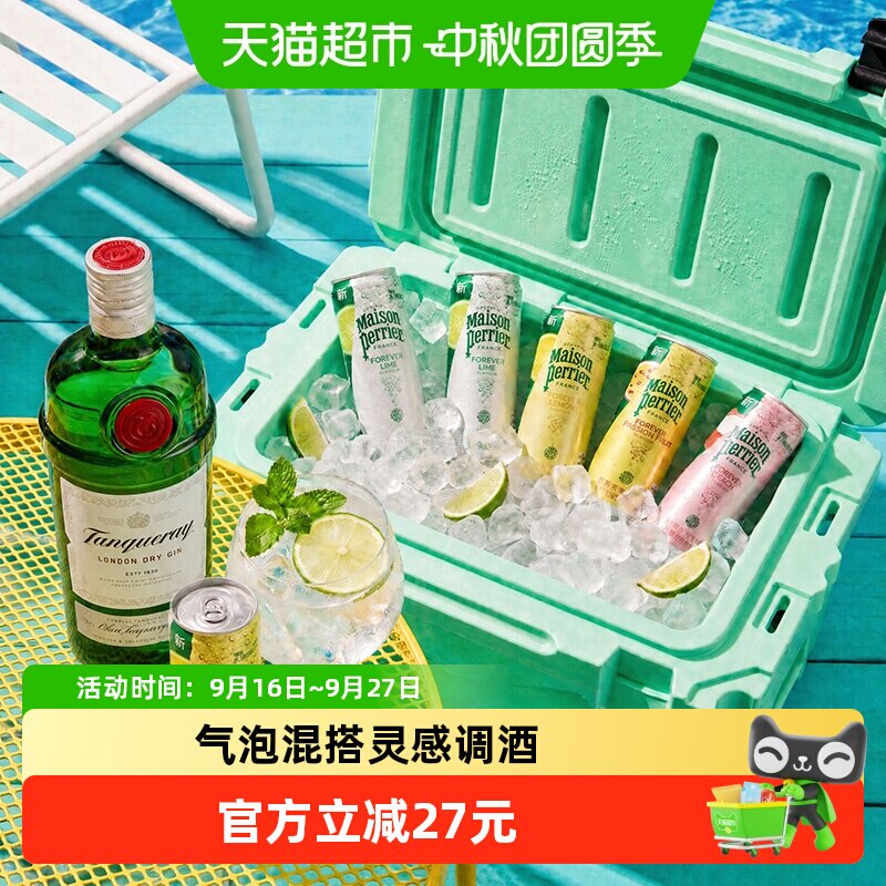 添加利伦敦干金酒柑橘香750ml图片