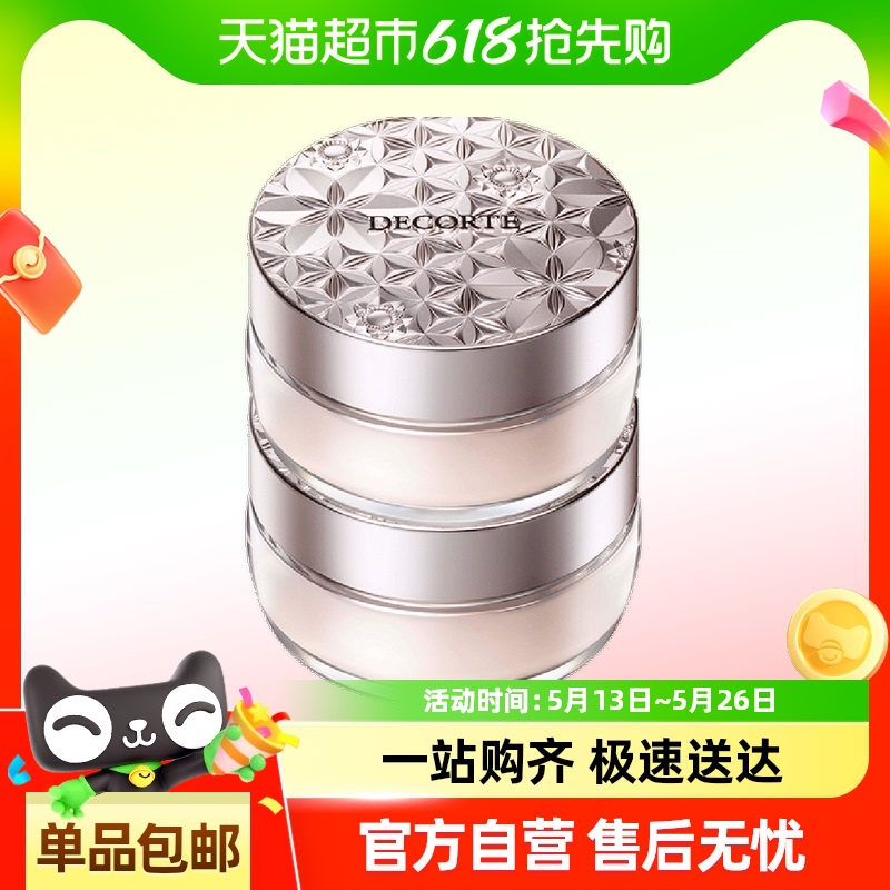 ͰCosme Decorte/ݹ˿۷ɢ249.9Ԫ