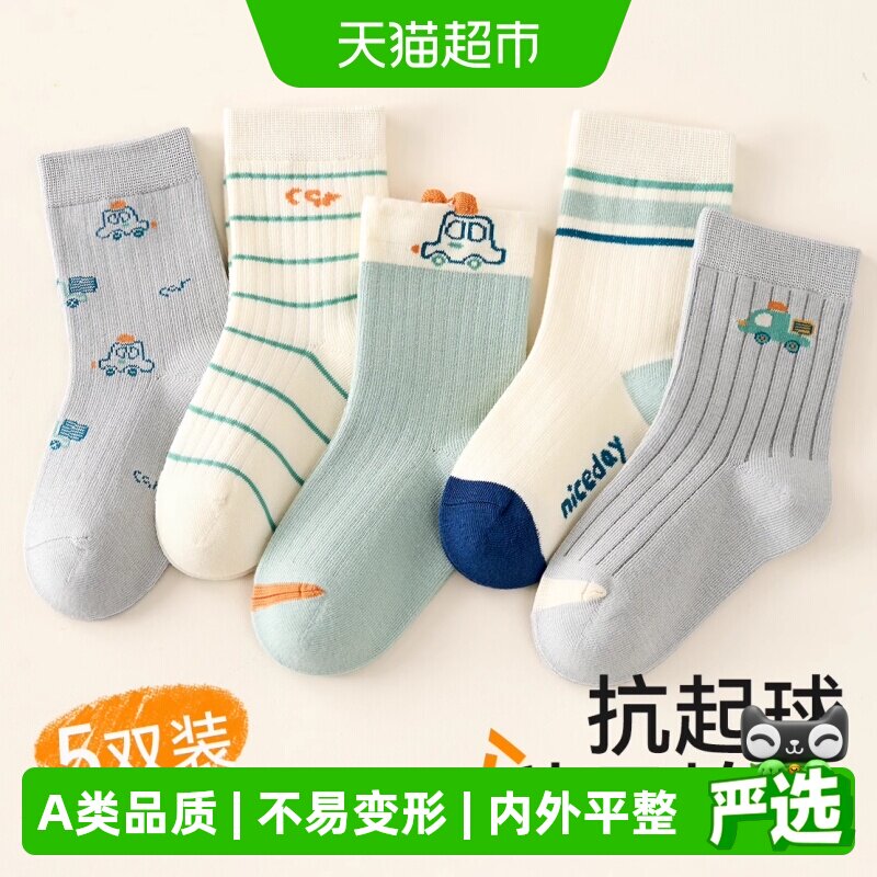 棉奇熊男童春秋薄款儿童袜子图片