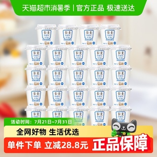 24杯益生菌风味发酵乳 卡士酸奶原味鲜酪乳3.3g优质乳蛋白100g
