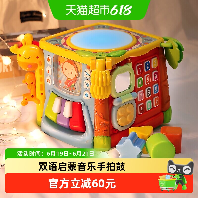 谷雨六面体双语益智拍拍鼓