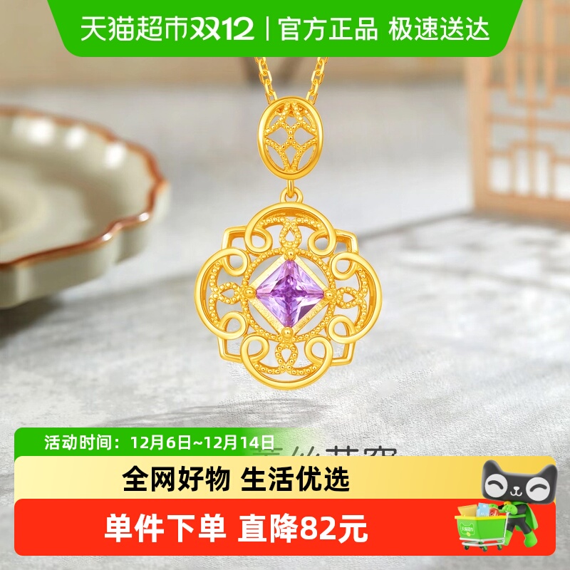 梦金园复古花窗蕾丝几何银项链