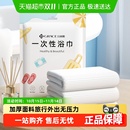洁丽雅一次性浴巾吸水加大便携压缩出差旅行洗脸毛巾加厚男女裹巾