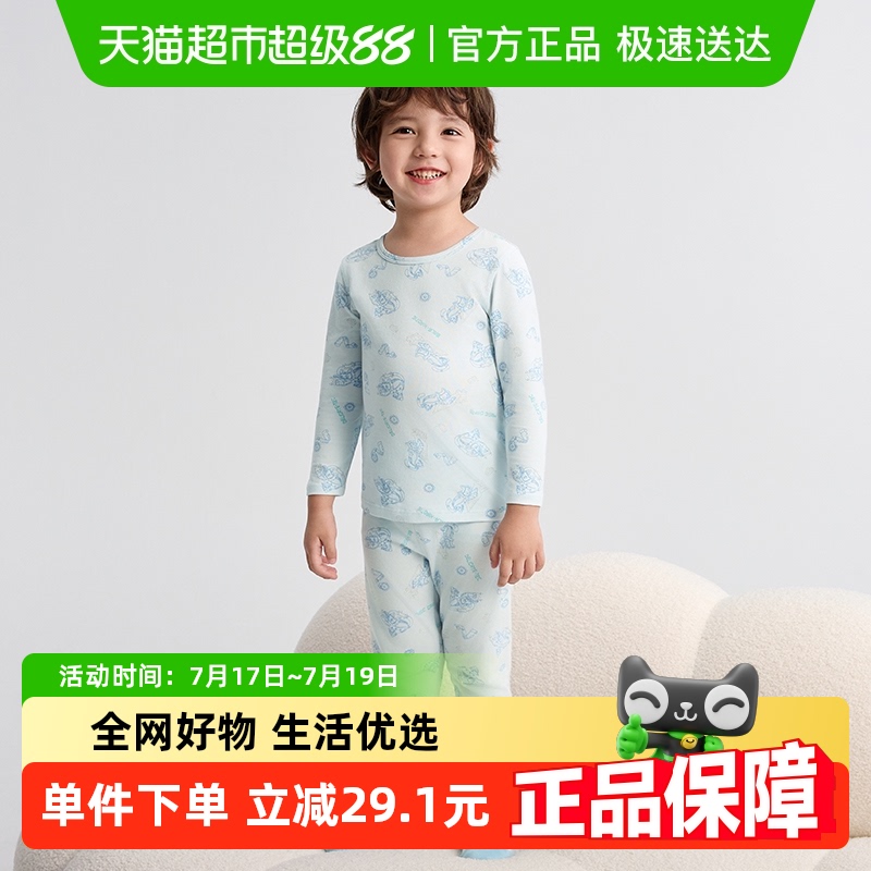 巴拉巴拉男童秋衣秋裤套装内衣