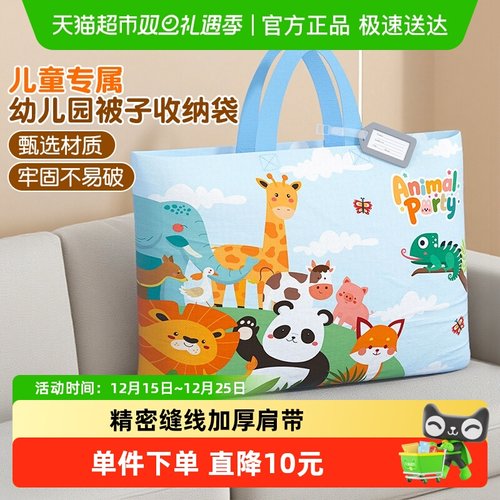 千屿牛津布被子收纳袋打包袋