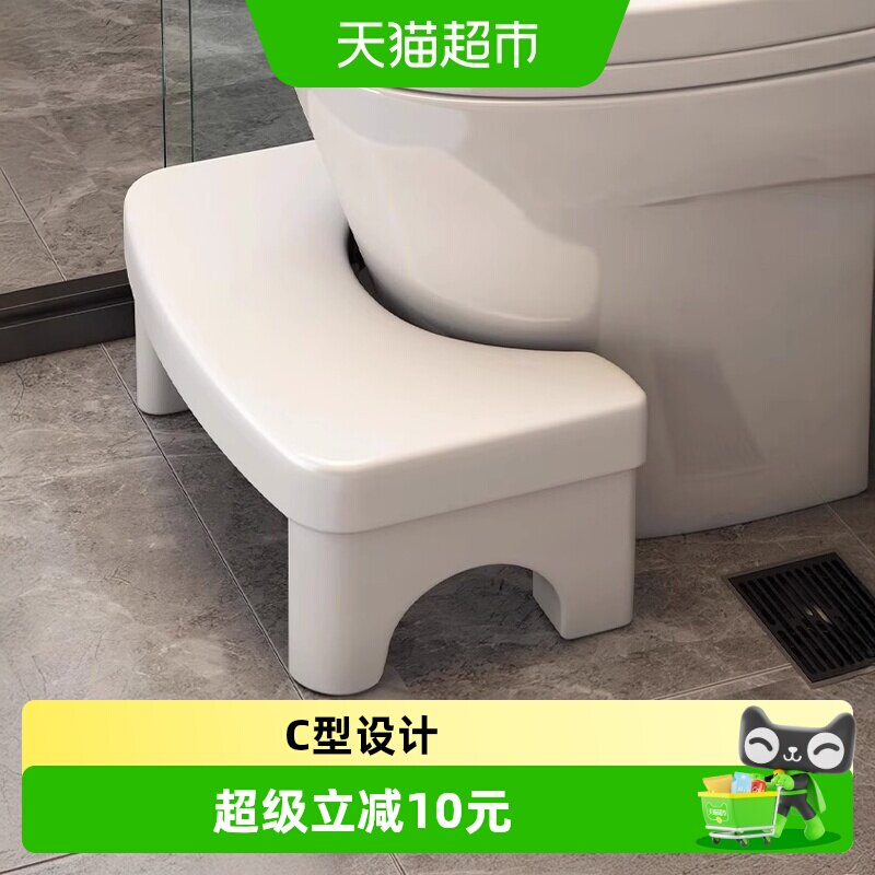 马桶凳家用厕所蹲坑神器图片