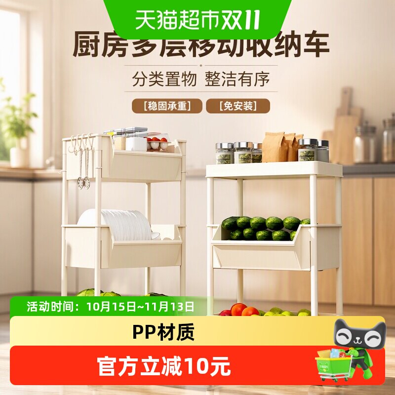 厨房置物架落地多层收纳架放菜小推车多功能果蔬菜篮子置物架