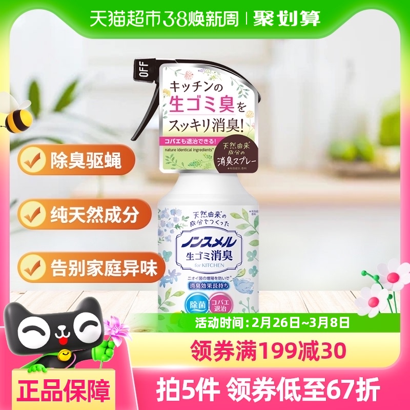 ձԪˮȥζ³ζ300ml151.5Ԫ5(30.3Ԫ/88VIP 95)