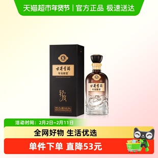 【新品】古井贡酒年份原浆轻度古8-26度500ml*1单瓶浓香纯粮白酒
