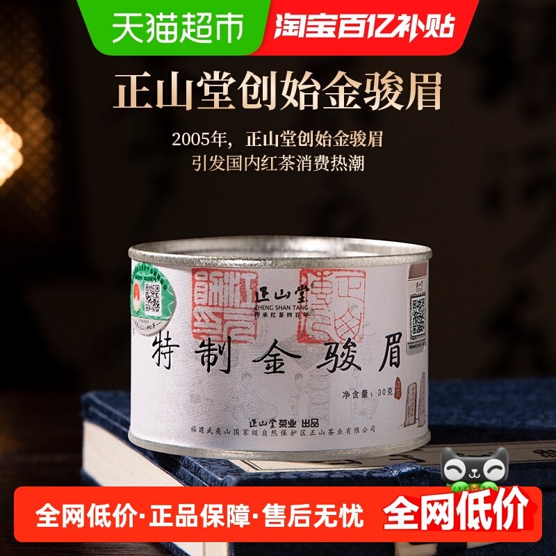 ��ɽ�ý�ü����Ҷ����ͩľ�ؽ�ü��װ���װ����Ʒ�����ߵ� 588Ԫ