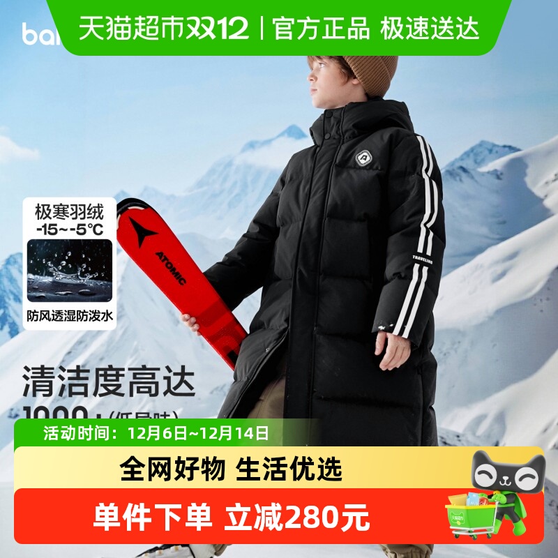 巴拉巴拉balaOne羽绒服男女外套