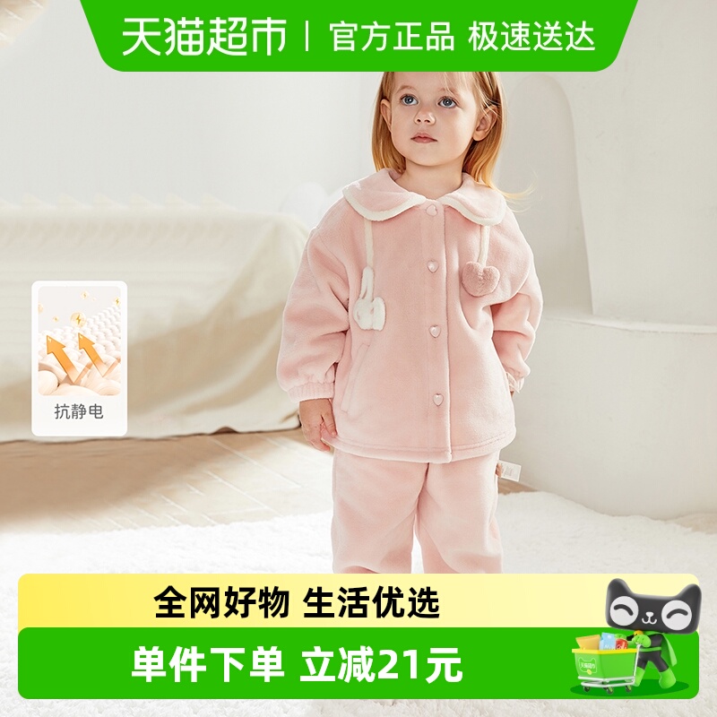 戴维贝拉女童抗静电家居服套装