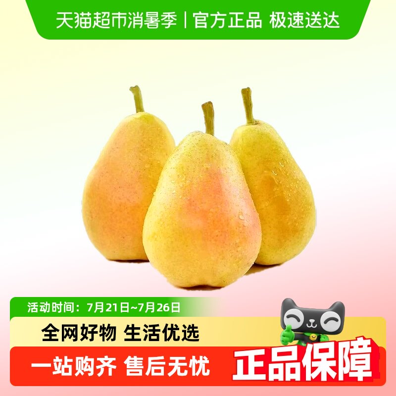 ��ժ̫������������ˮ��Ӧ�����㽶���ͷ������ơ�������Ŵ