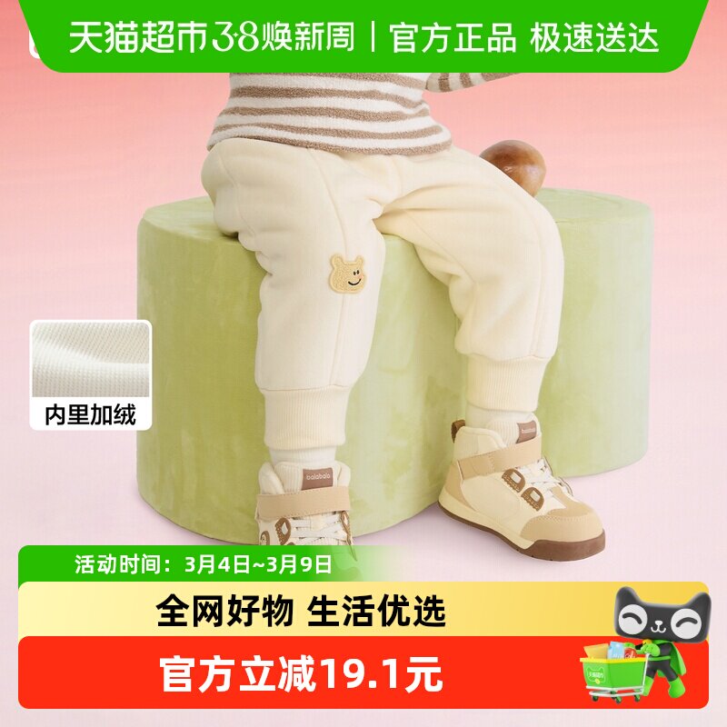 巴拉巴拉童装宝宝裤子儿童2026新款春装男女童运动长裤婴儿束脚裤