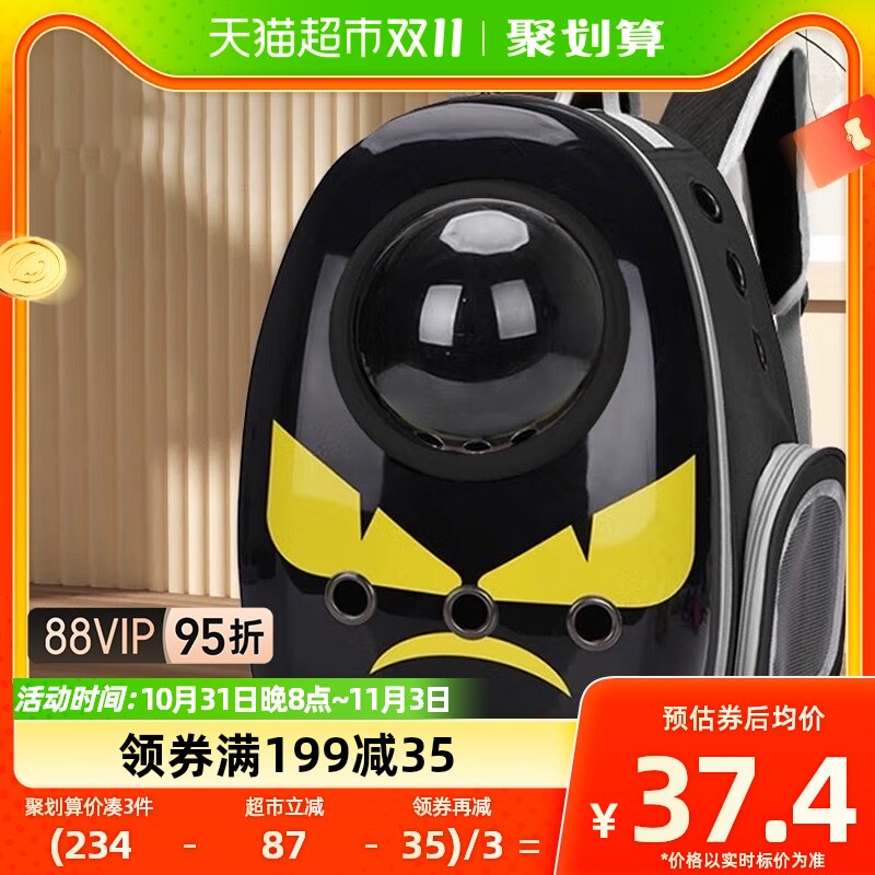 迪普尔 猫包外出宠物猫背包猫咪外出用品猫包网红小恶魔怎么看?