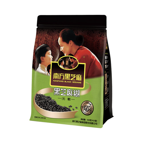 南方黑芝麻无糖黑芝麻糊冲饮营养代餐