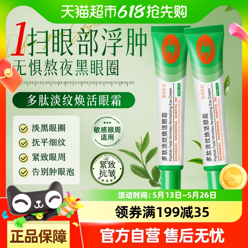 50g ĵƻܸ¿屣ʪ16.83Ԫ