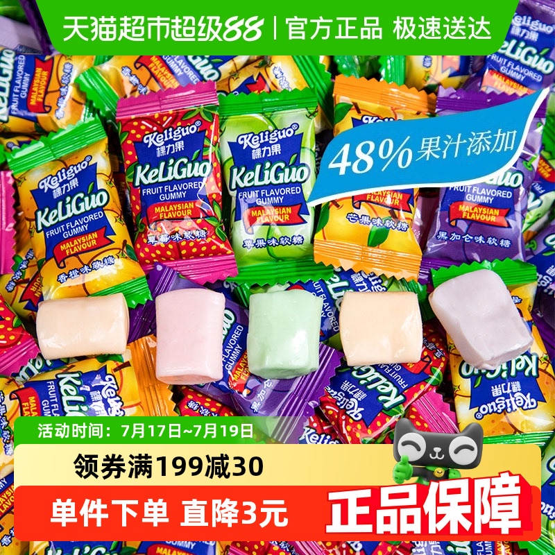 棵力果马来西亚风味糖