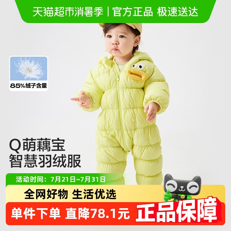 ��������Ӥ�����޷��ᱡ�����������¿���·������������