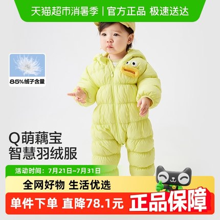 巴拉巴拉婴儿羽绒服轻薄冬季连体衣新款宝宝衣服外出哈衣爬服