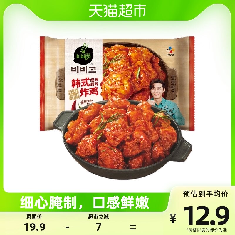 希杰必品阁韩式炸鸡经典甜辣冷冻200g×1袋加热即食小吃夜宵5件起使用感如何?
