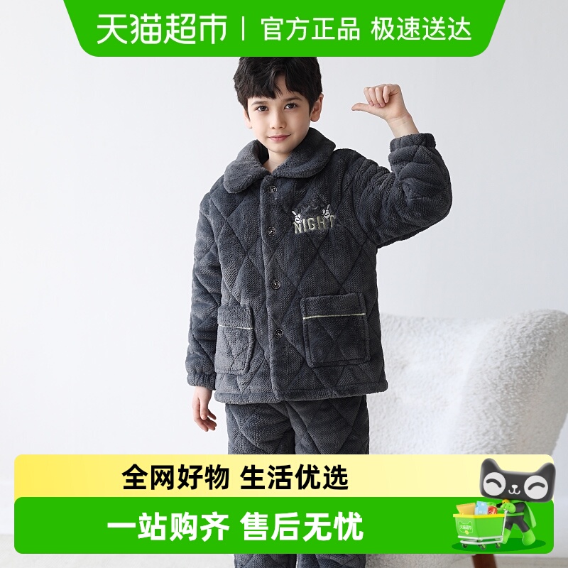 噜噜牛冬珊瑚绒夹棉加厚男童睡衣