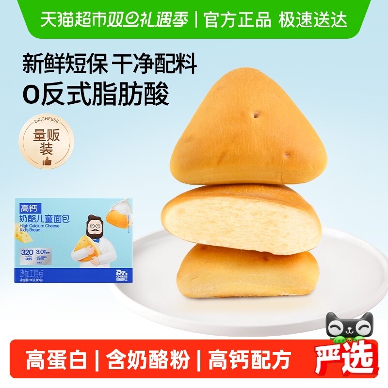 奶酪博士高钙高蛋白奶酪面包240g