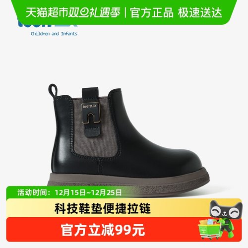 Teenmix/天美意儿童英伦马丁靴