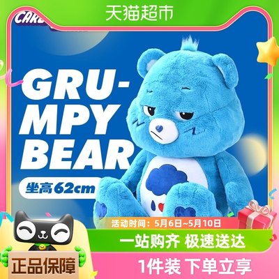 爱心小熊毛绒玩具熊抱抱熊公仔布娃娃carebears小熊抱枕生日礼物