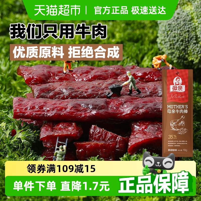 ĸ׷ţںζ18gʳ伢Сز4.9Ԫ