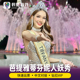 演出门票 蒂芬妮人妖秀中心 泰国芭提雅蒂芬妮人妖秀Tiffany桃花宝宝表演门票