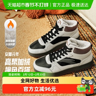 安踏高帮板鞋加绒棉鞋女鞋2025新款冬季保暖加厚防滑休闲运动鞋子