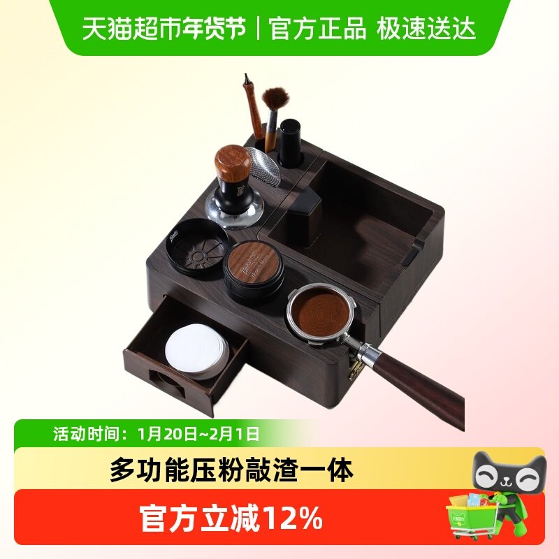 Bincoo咖啡压粉底座多功能敲渣填压布粉收纳布粉器压粉器套装58mm,餐饮具,配套器具,淘宝优惠券,粉丝福利购,淘宝优惠卷