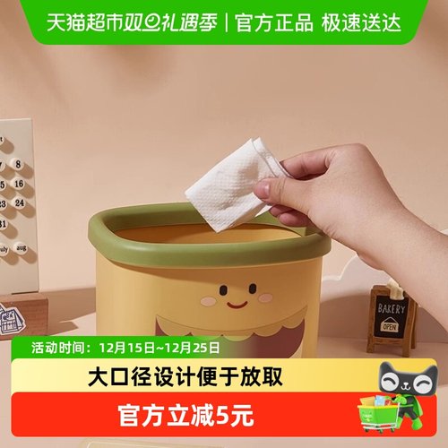 乐缔敞口汉堡卡通可爱桌面垃圾桶