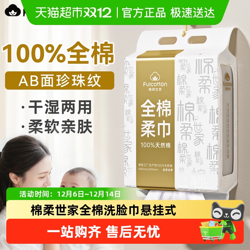 100%ȫϴʽʪý 32.95Ԫ