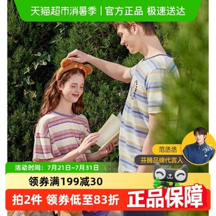 全棉家居服 芬腾情侣睡衣女士夏季 纯棉短袖 圆领套装 男宽松休闲大码