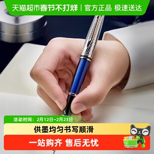WATERMAN/威迪文权威系列宝珠笔商务办公签字笔轻奢高档精致送礼
