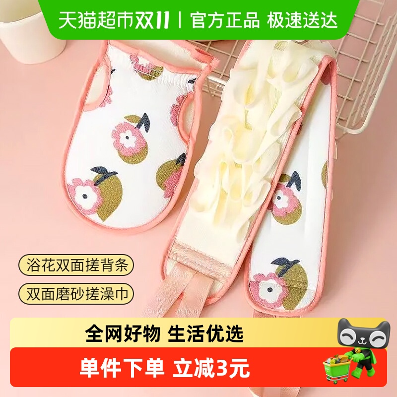 包邮双面搓澡巾强力搓泥洗澡擦背神器长条刷后背不求人搓背条洗澡