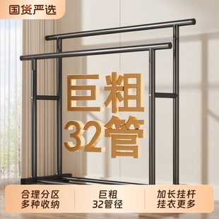 晾衣架落地卧室挂衣架家用简易衣帽架室内阳台可移动晒凉被子神器