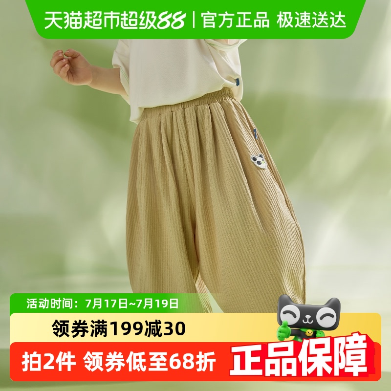 babycare薄荷儿童工装裤子运动男童女童休闲裤婴儿春装宝宝夏季