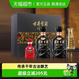 古井贡酒年份原浆古8 2礼盒浓香白酒官方自营 50度500ml