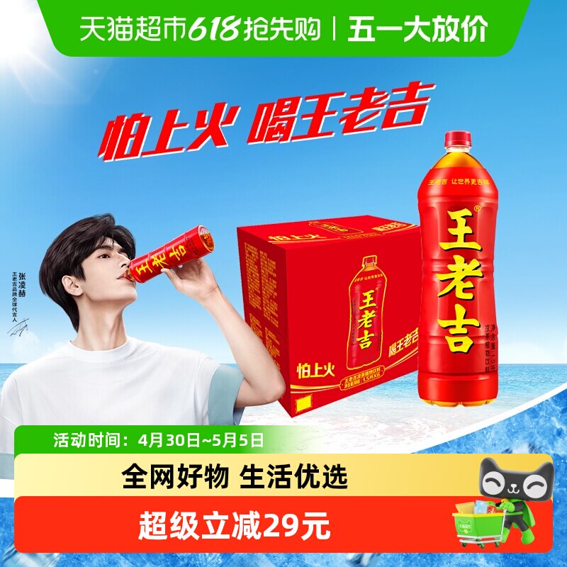 ���ϼ�����ֲ������ 1.5L*6ƿ 53.46Ԫ