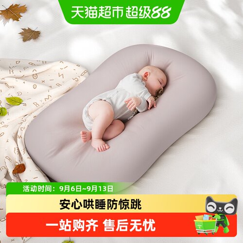 Yeesoom床中床婴儿床天然抑菌