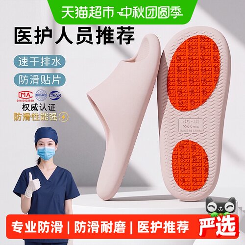 利达妮手术室拖鞋湿滑防滑防臭