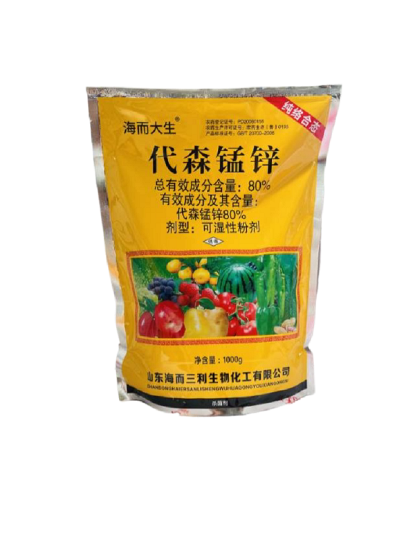 80%代森锰锌杀菌剂农药正品图片