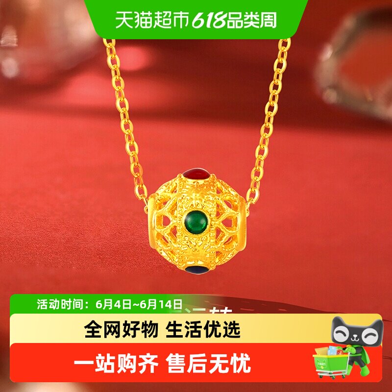 梦金园古法黄金项链女足金diy花丝玲珑绣球转运珠吊坠项链送礼物