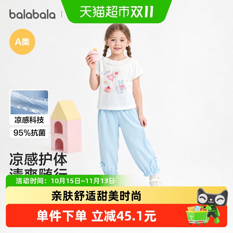 巴拉巴拉新款夏精致女童短袖套装